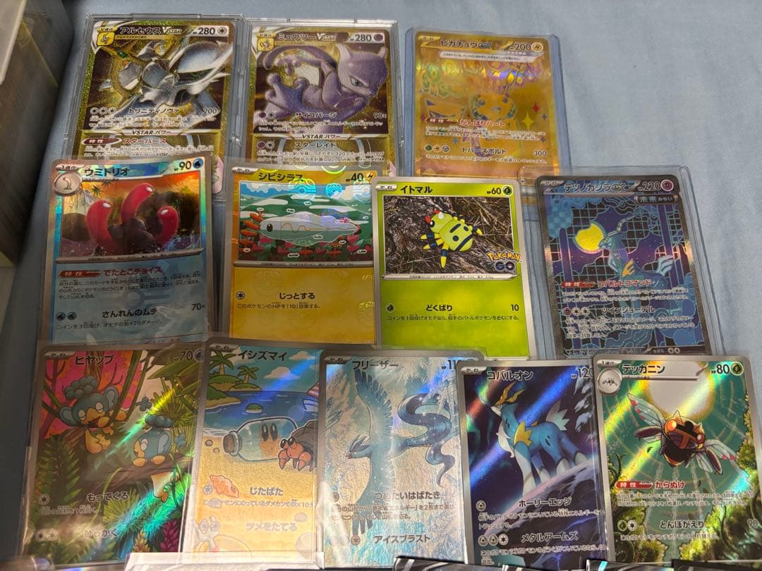 ポケカ まとめ売り UR アルセウス ミュウツー ピカチュウ ＶSTAR ex