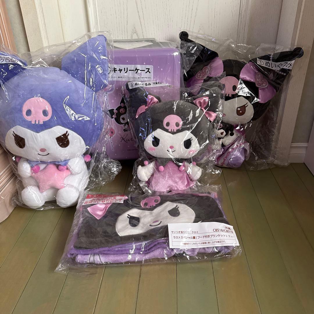 クロミ ぬいぐるみセット キャリーケース付き サンリオくじ まとめ売り
