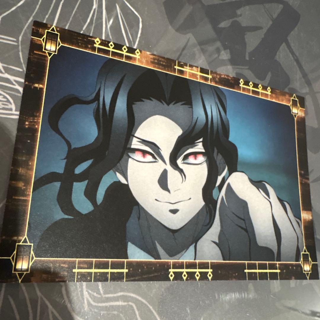 鬼滅の刃 ufotable dining ランチョンマット4点セット 鬼舞辻無惨