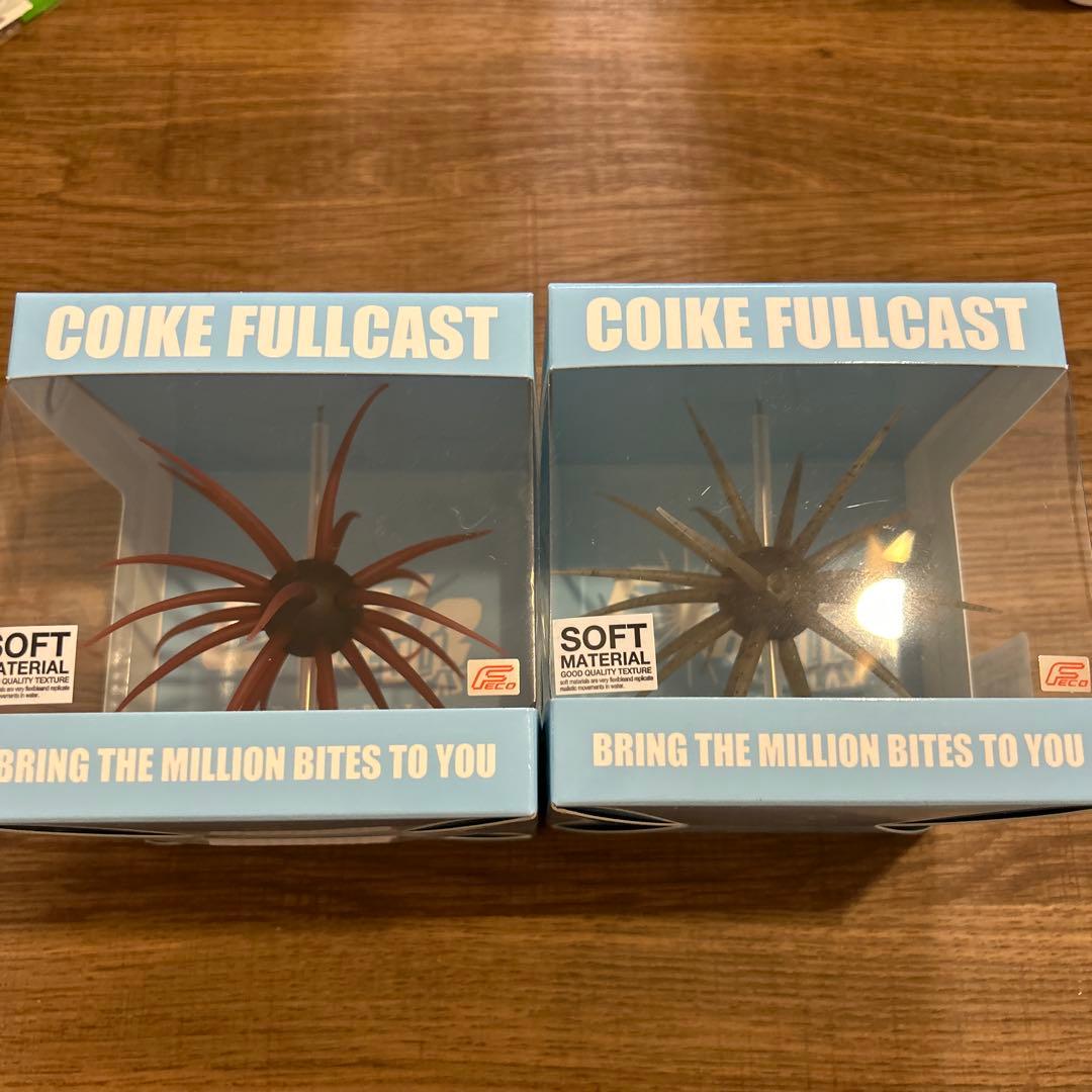 専用　ハイドアップ　コイケフルキャストマテリアル　バラム200 人気カラーセット