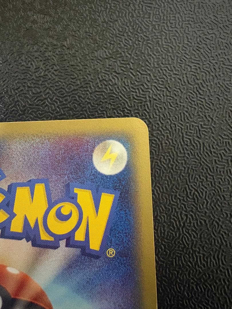 リザードンδ デルタ種　値下げ交渉⭕️