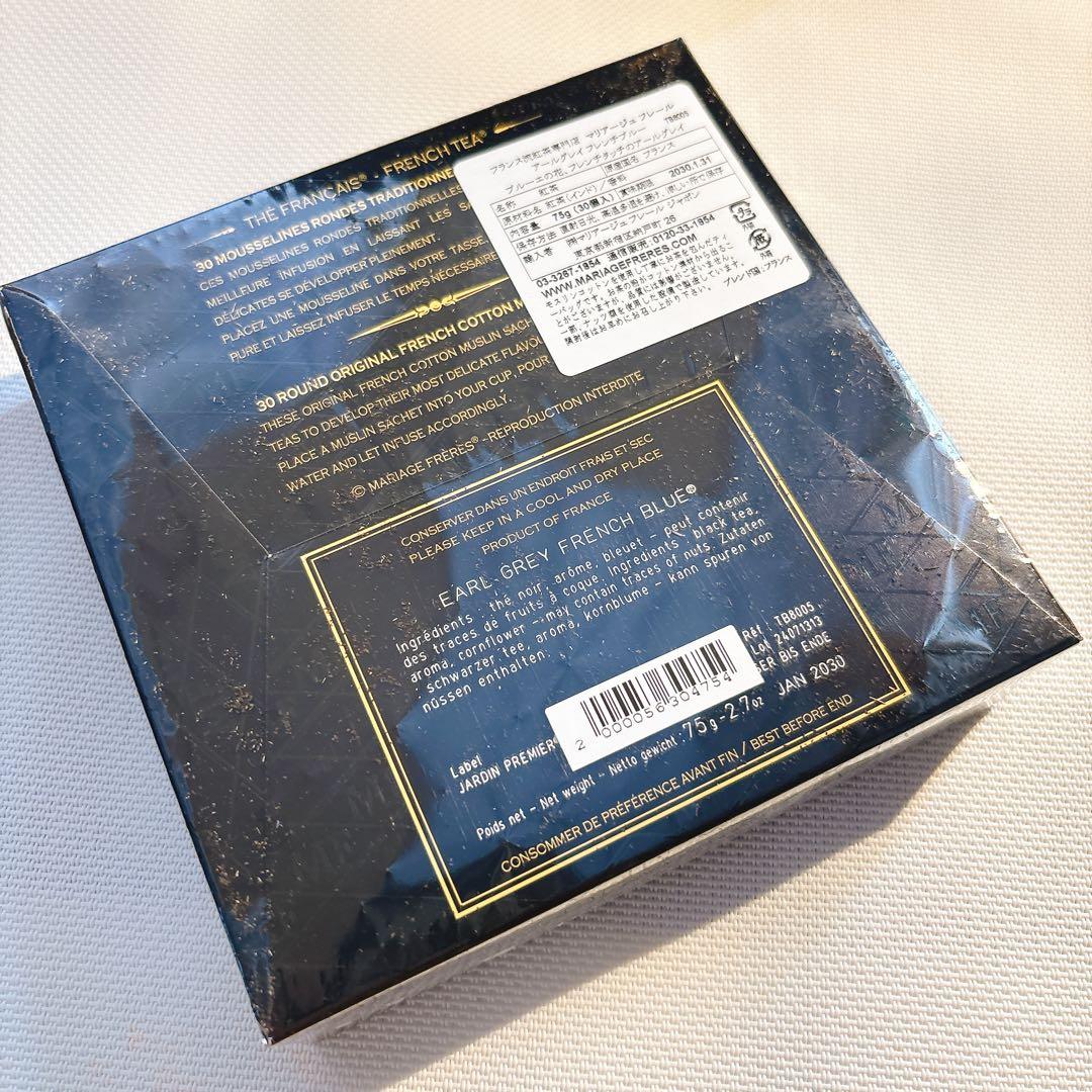 □新品 アールグレイ マルコポーロ ダージリンヒマラヤ セット