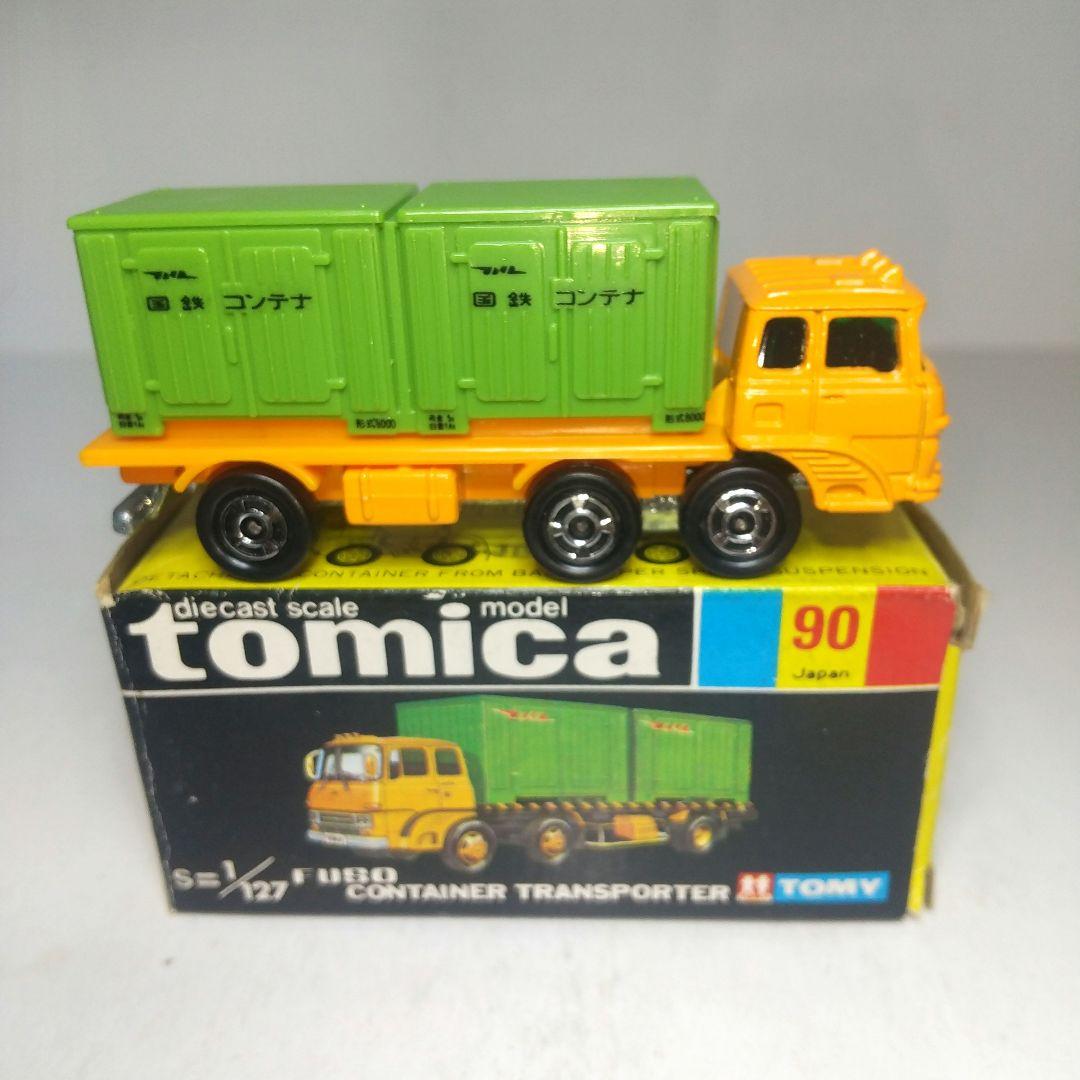 (3842)トミカ 黒箱 日本製 ふそう コンテナ 運搬車 国鉄仕様