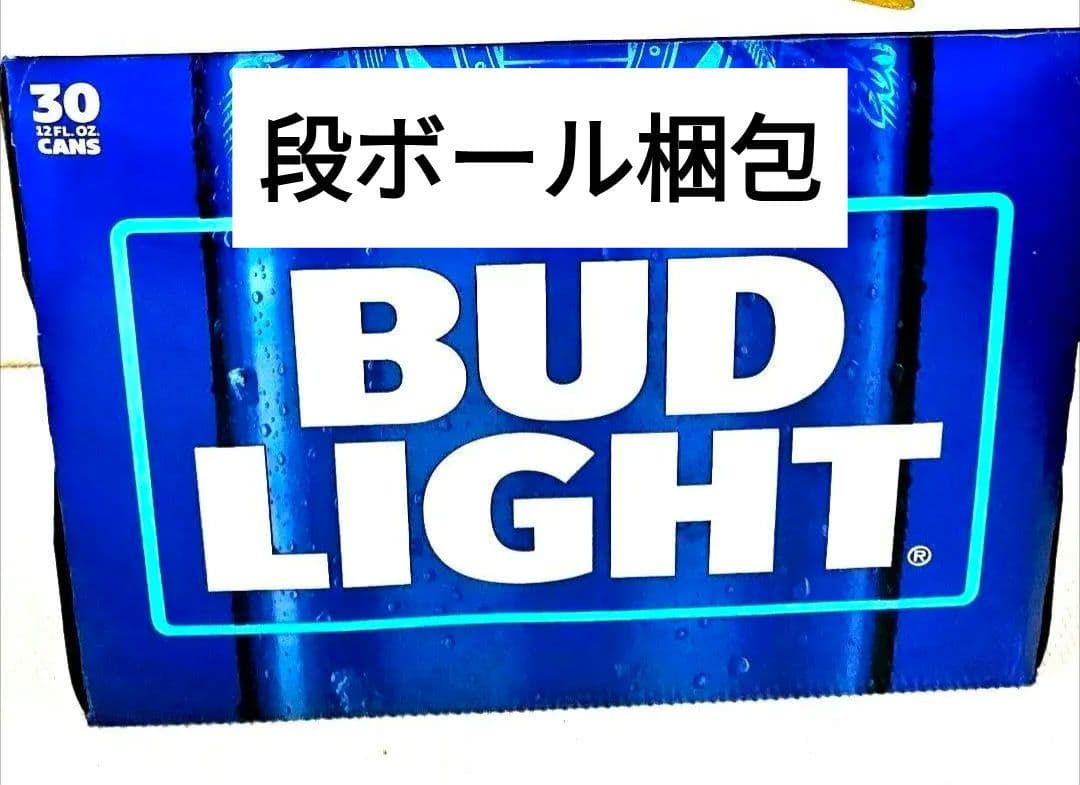 Bud Light 30缶 12 fl oz