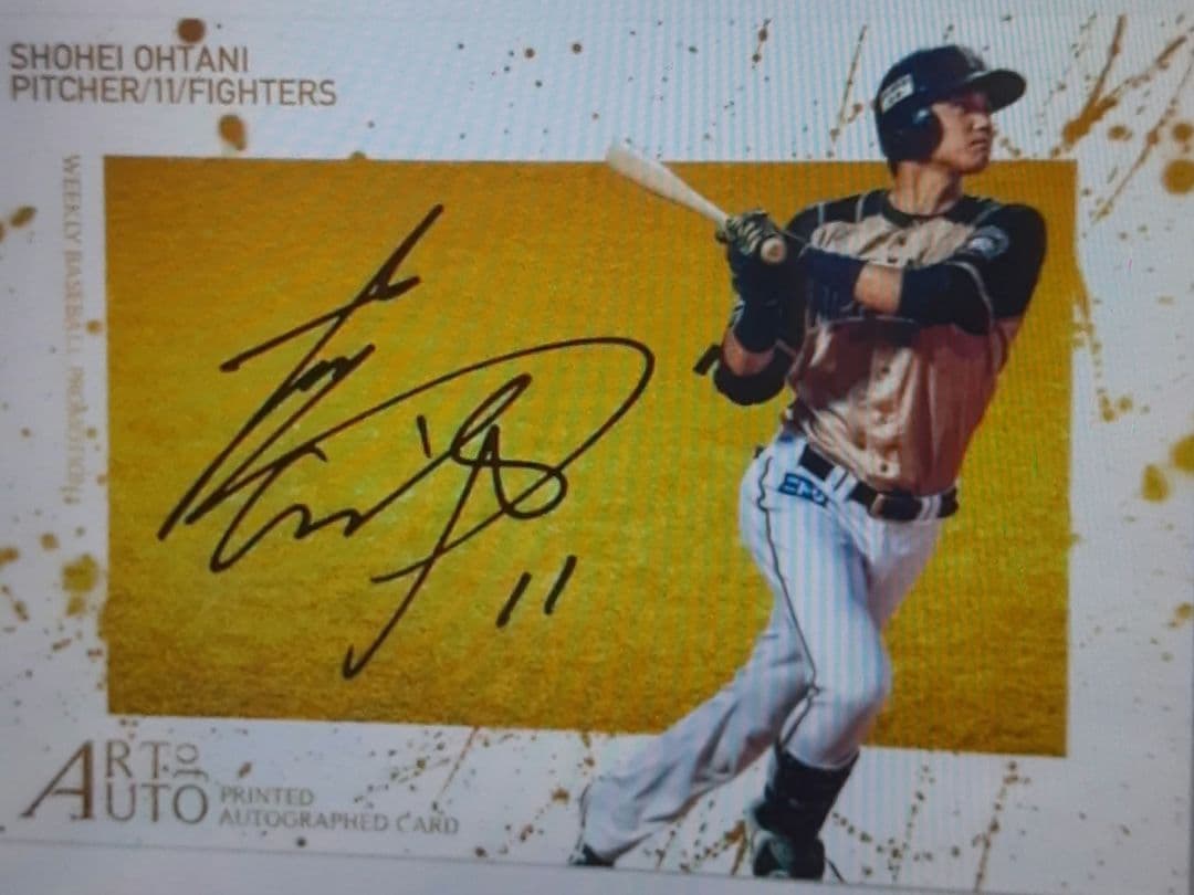 【未開封】2014　大谷翔平　週刊ベースボール特別付録　サイン入りカード