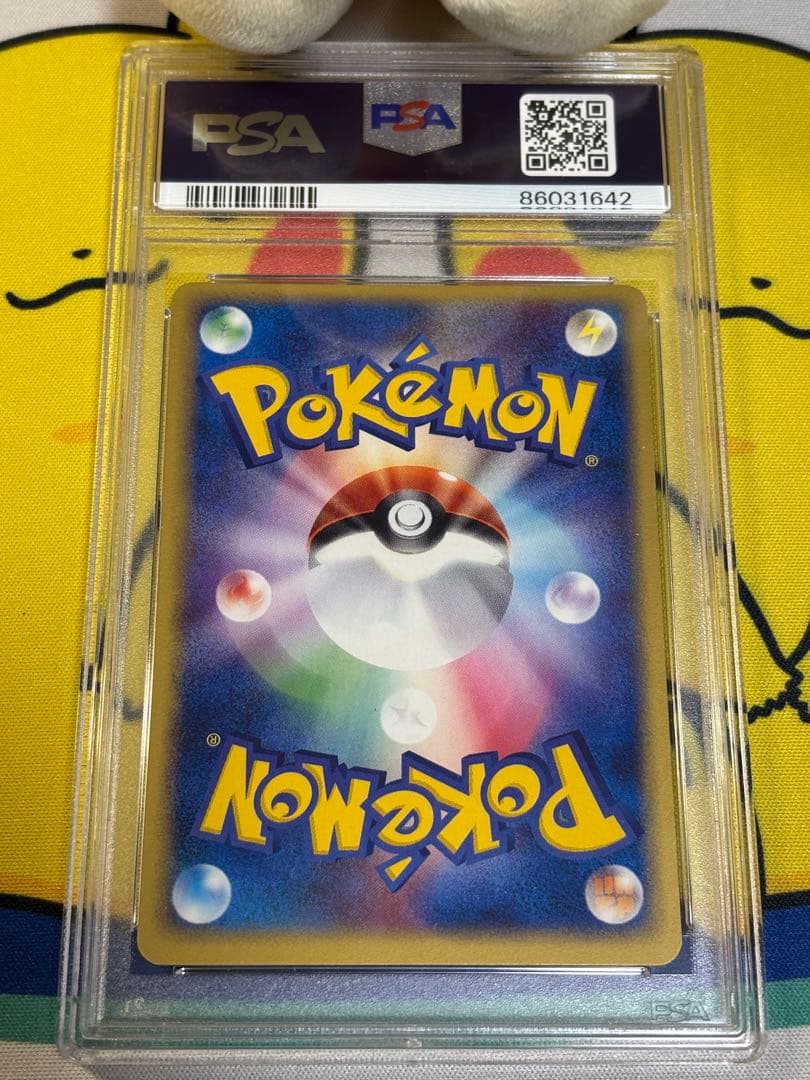 PSA9 ポケモンカードPCG R団のニャース 86031642