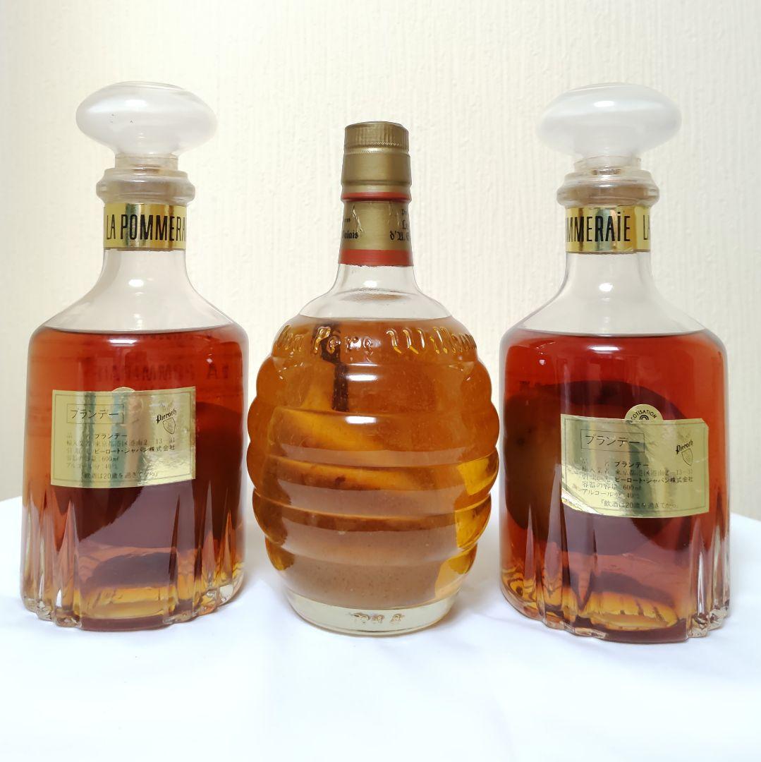 カルヴァドス&ボンペア・ウィリアムス 3本セット calvados