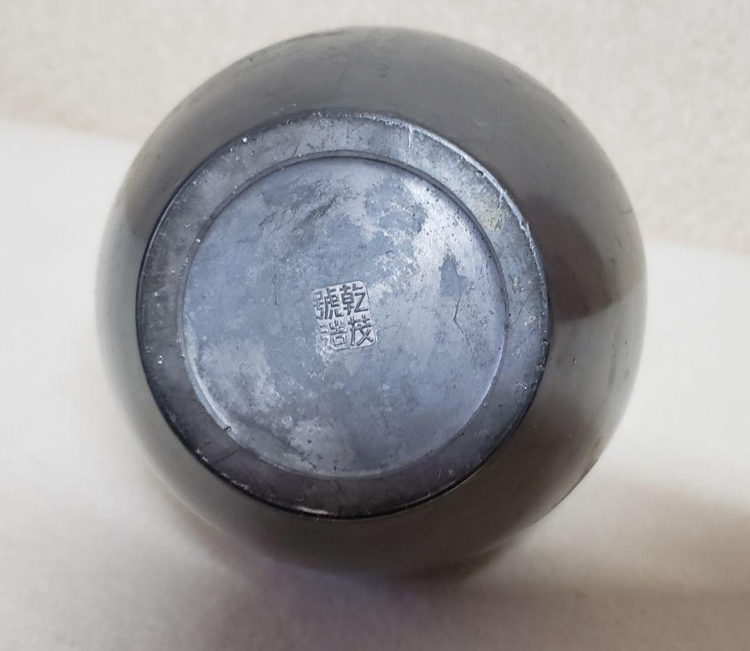 乾茂號造 錫製 茶入 茶心壷 茶道具 煎茶道具