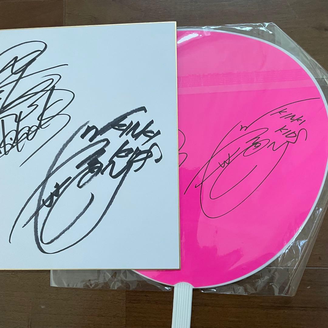 【激レア】Kinki Kids 直筆サイン　うちわ 6枚セット
