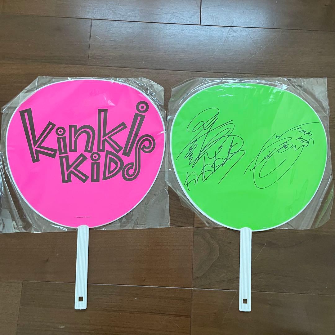 【激レア】Kinki Kids 直筆サイン　うちわ 6枚セット