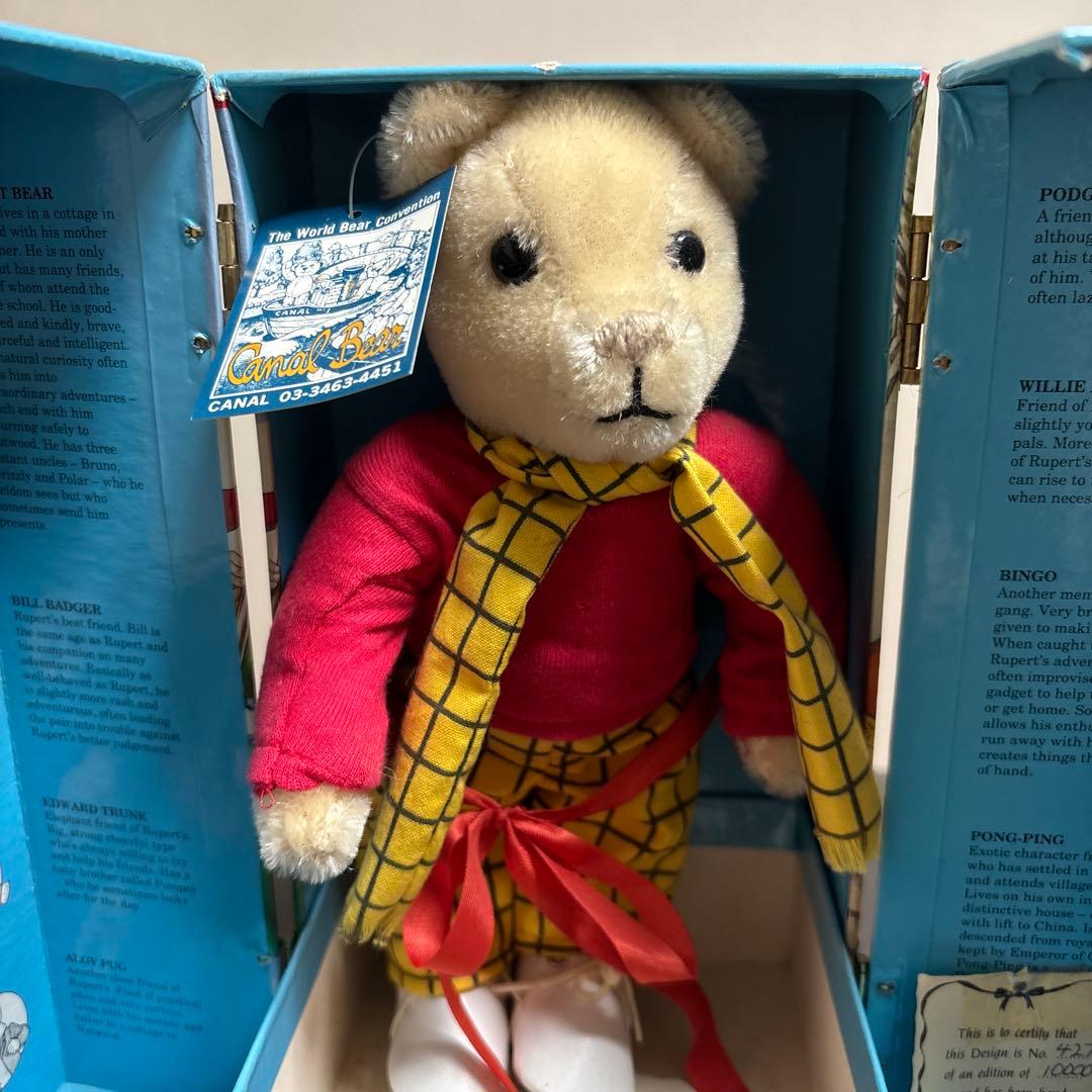 Merrythought Rupert Bear 限定版