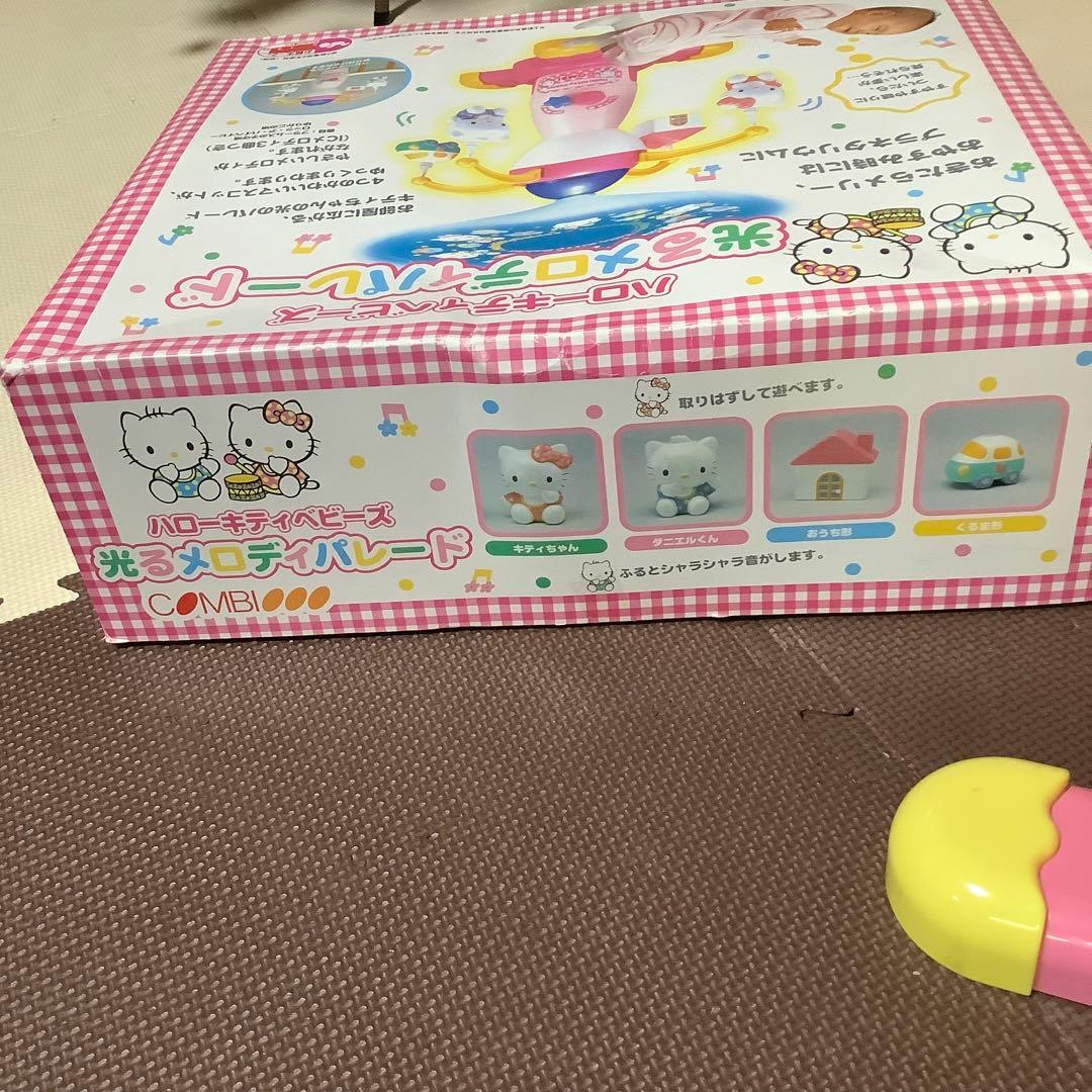 ハローキティベビーズ　光るメロディパレード　コンビ　レトロ　レア