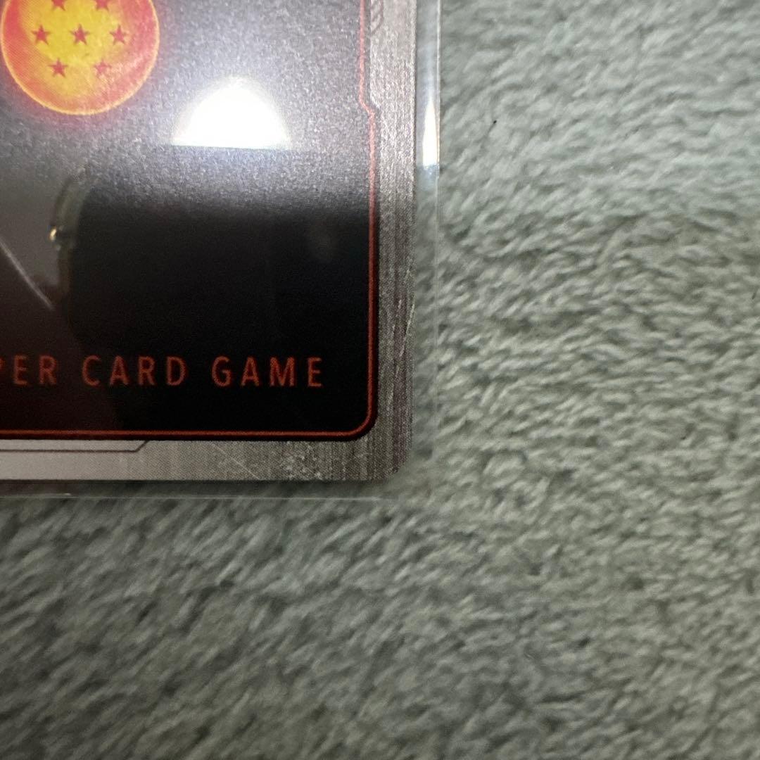 孫悟天　SER⭐️ FB08-121 極美品