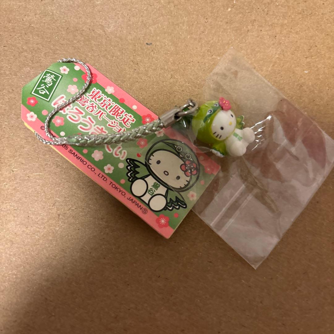 キティちゃん　ご当地　根付け　ストラップ　10個セット