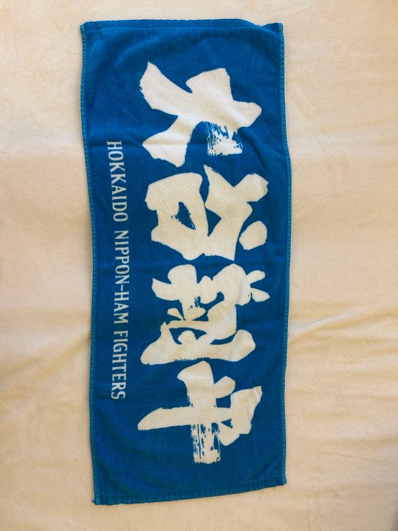 【美品】北海道日本ハムファイターズ　大谷翔平ユニフォーム&タオルセット