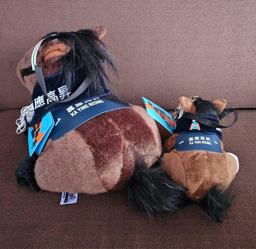 カーインライジング　香港　チャンピオンホース　ぬいぐるみ　キーチェーンセット