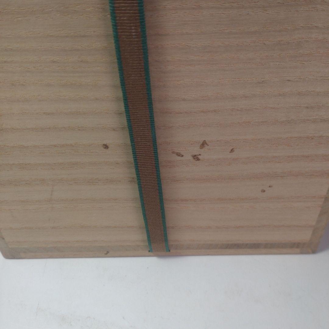 イ83 水指『小高正峰　造』『萩焼水指　共箱』茶道具