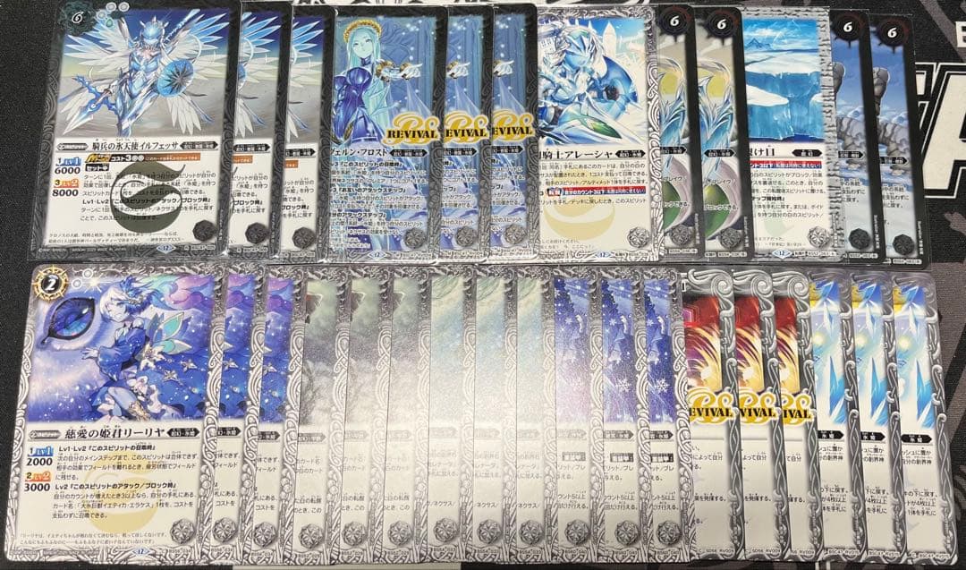 バトルスピリッツ　氷創の契約神フレミア　氷姫　デッキ　パーツ　スリーブ付