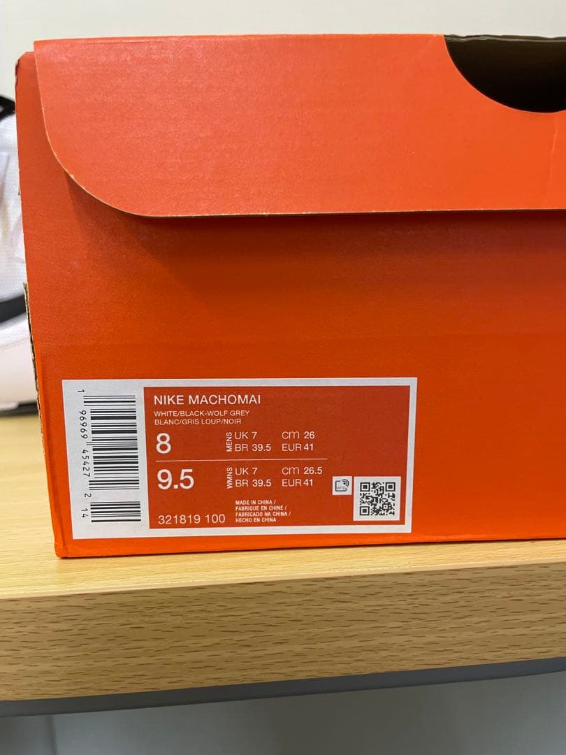 Nike ボクシングシューズ ハイカット ホワイト/ブラック