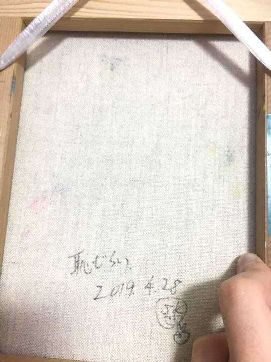 絵　絵画　原画　油絵　抽象画　アート　雑貨　オシャレ　モダン　ヌード　インテリア