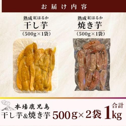 チェリー 訳あり 干し芋& 焼き芋　7セット