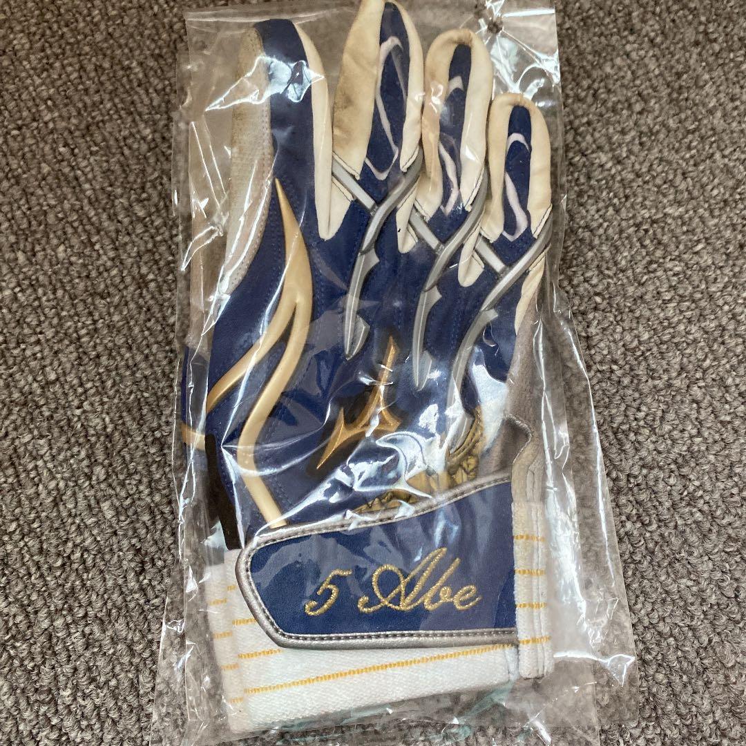 阿部選手バッティンググローブ