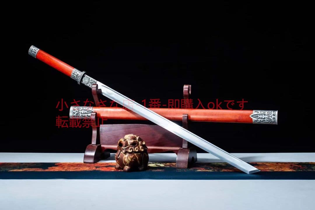虹霞赤木唐刀  武具 刀装具 日本刀 唐剣  模造刀·模擬刀  居合刀