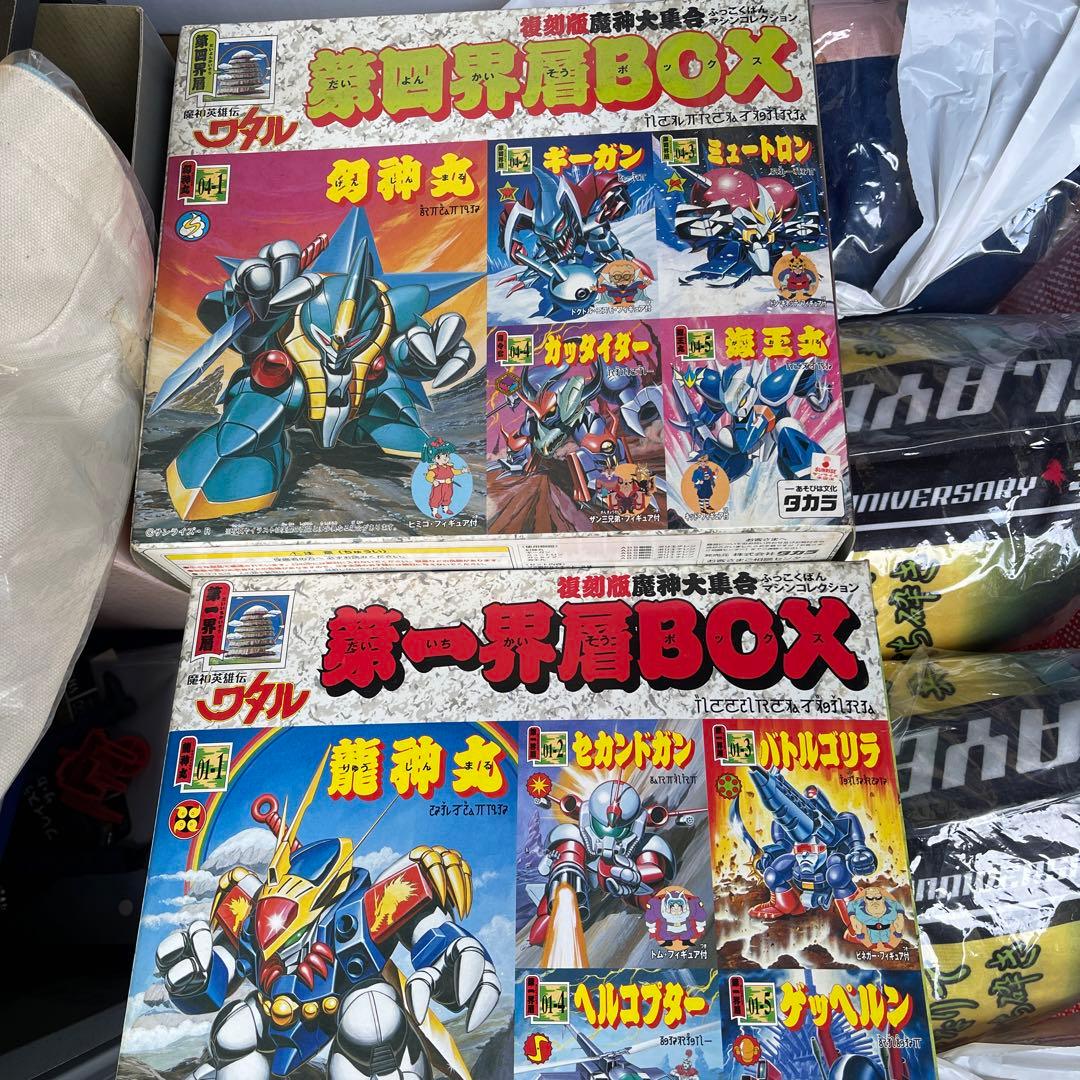 魔神英雄伝ワタル　復刻版マシンコレクション