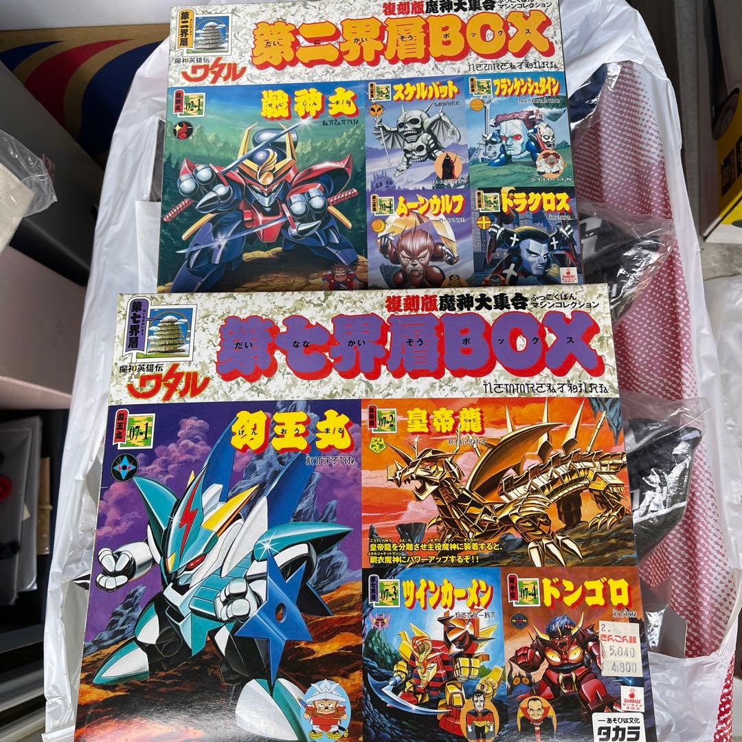 魔神英雄伝ワタル　復刻版マシンコレクション