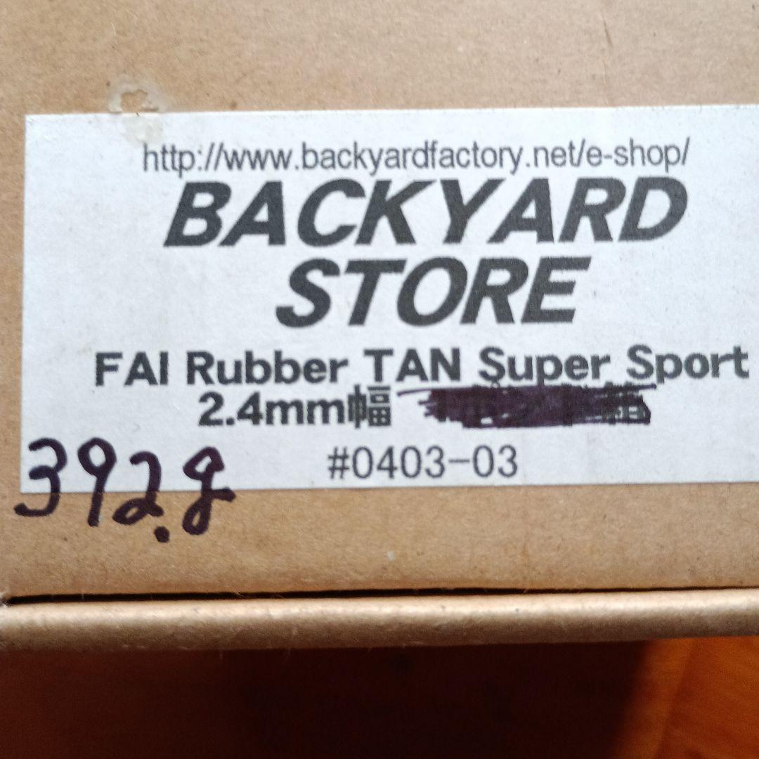 FAI Rubber TAN Super Sport 2.4mm幅391g