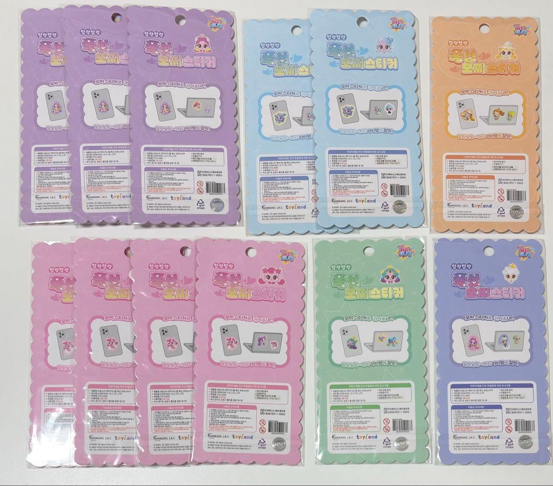 韓国　公式品　ステッカー　47枚　まとめ売り