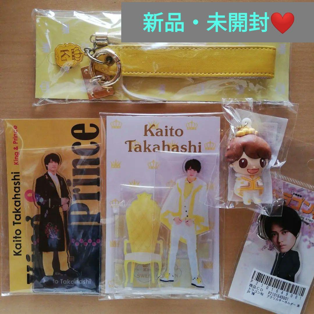 髙橋海人 スイートガーデン アクスタ PVCキーホルダー スマホチャーム 新品