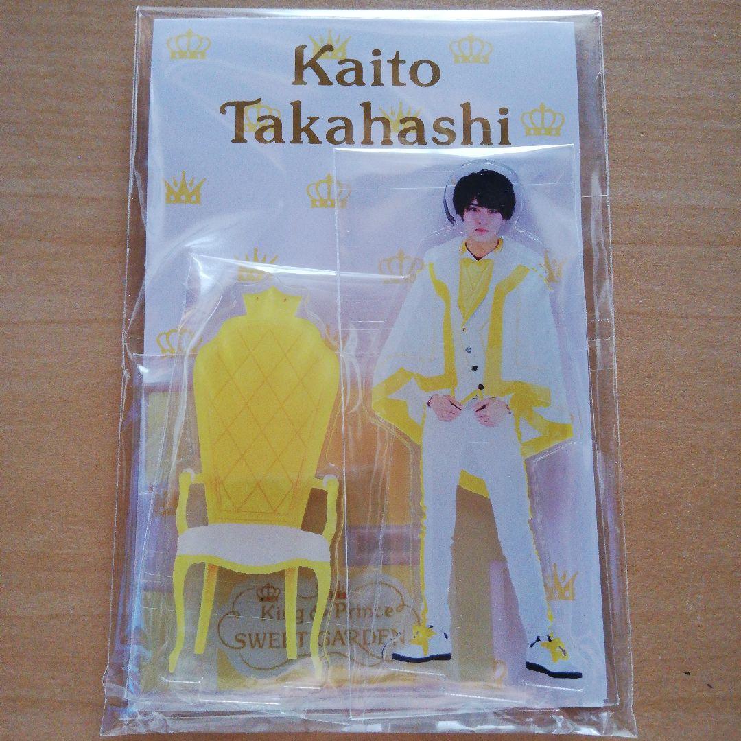 髙橋海人 スイートガーデン アクスタ PVCキーホルダー スマホチャーム 新品