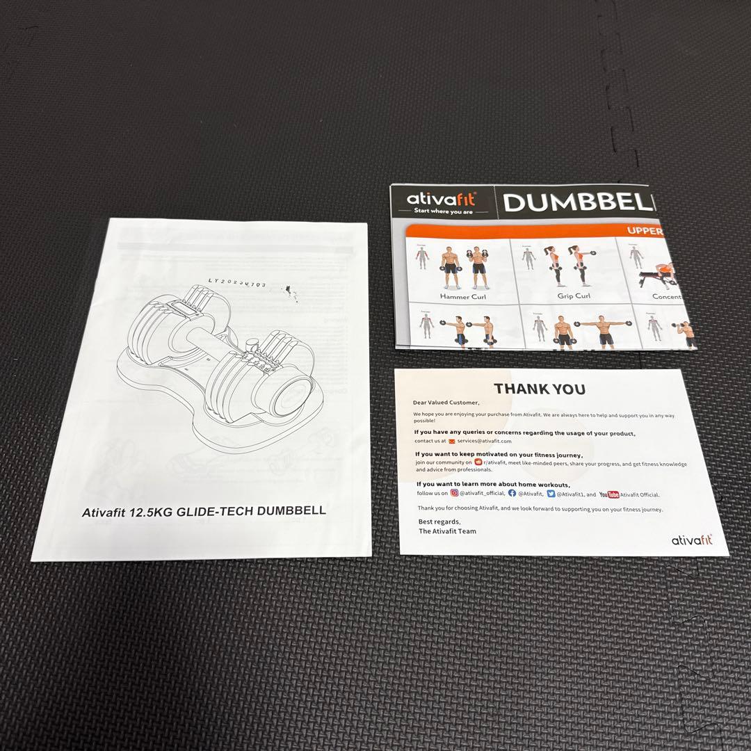 可変式ダンベル ativafit 2.5〜12.5kg 2セット