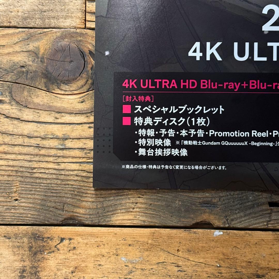 【販促非売品】　機動戦士Gundam ジークアクス 　両面プリント B2ポスター