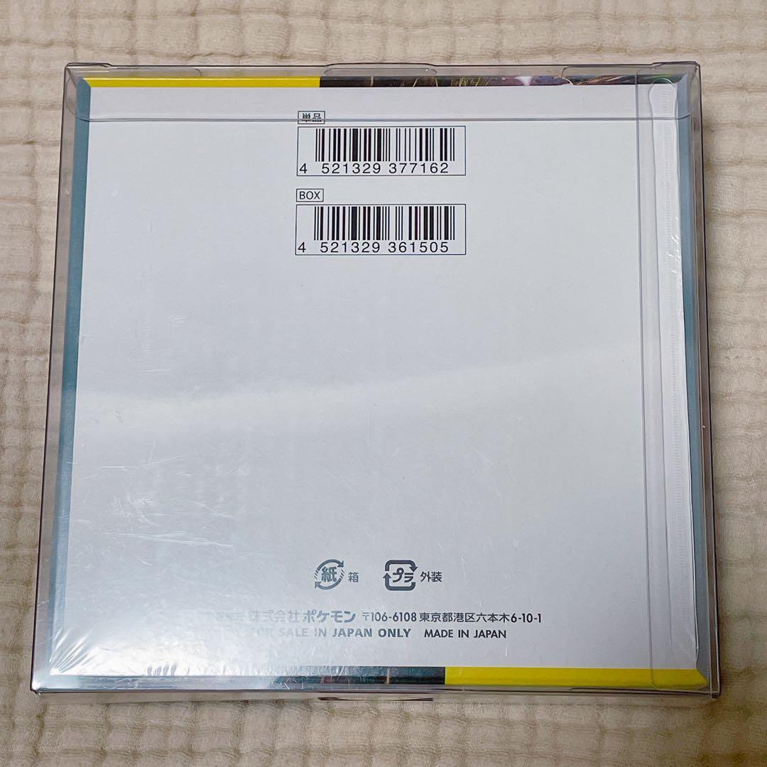 超電ブレイカー 1BOX シュリンク付き 新品未開封