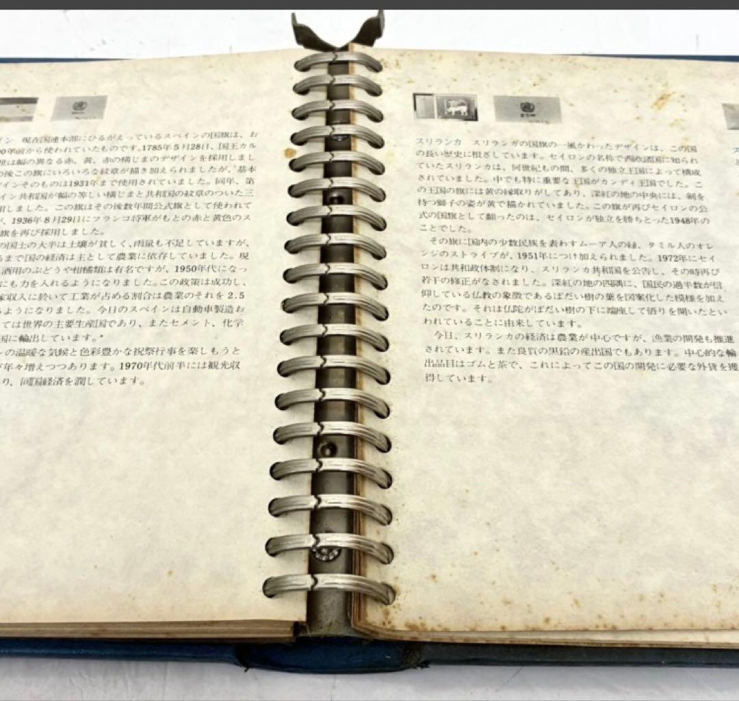 フランクリンミント　公式国連加盟国国旗　銀のミニチュア・コレクション