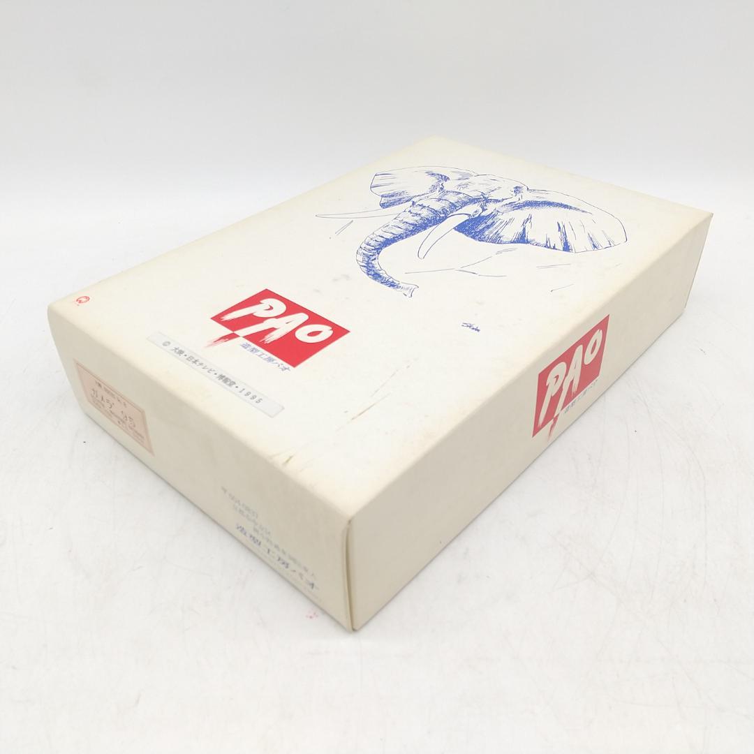 2798番 造形工房 PAO パオ ガメラ 1995 ガレージキット 未組立品