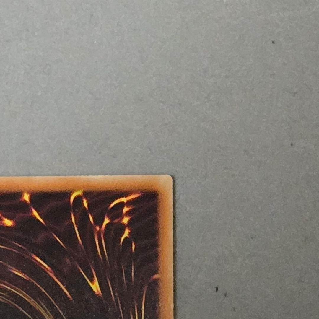 万物創世龍 テンサウザンド・ドラゴン 美品 10000種記念　３枚目