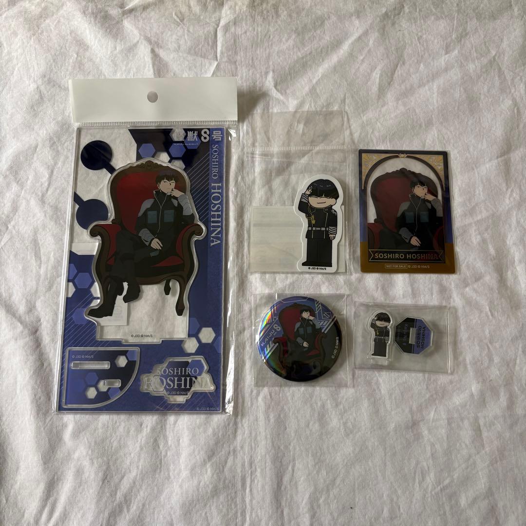 怪獣8号 ロフト PLAZA 保科宗四郎