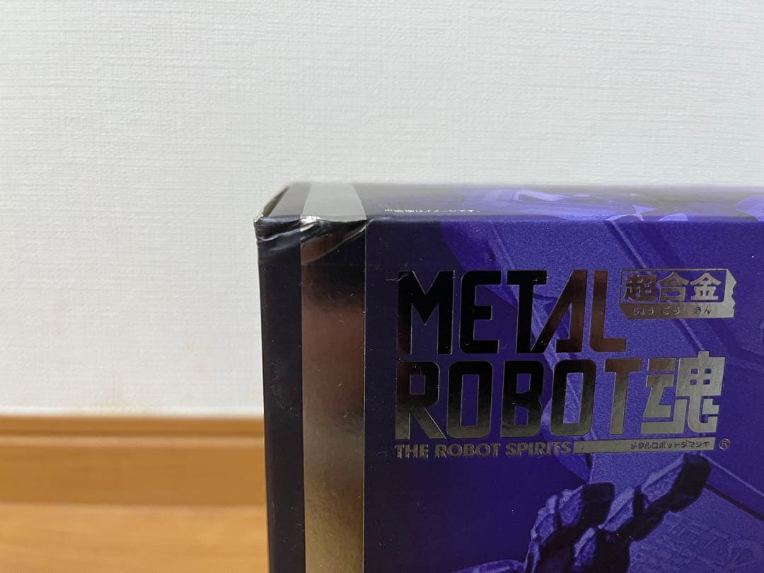 L ROBOT魂 プロヴィデンスガンダム