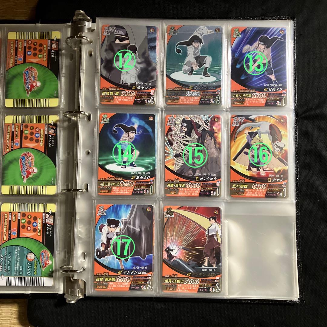 NARUTO データカードダス　ナルティメットフォーメーション　第2章