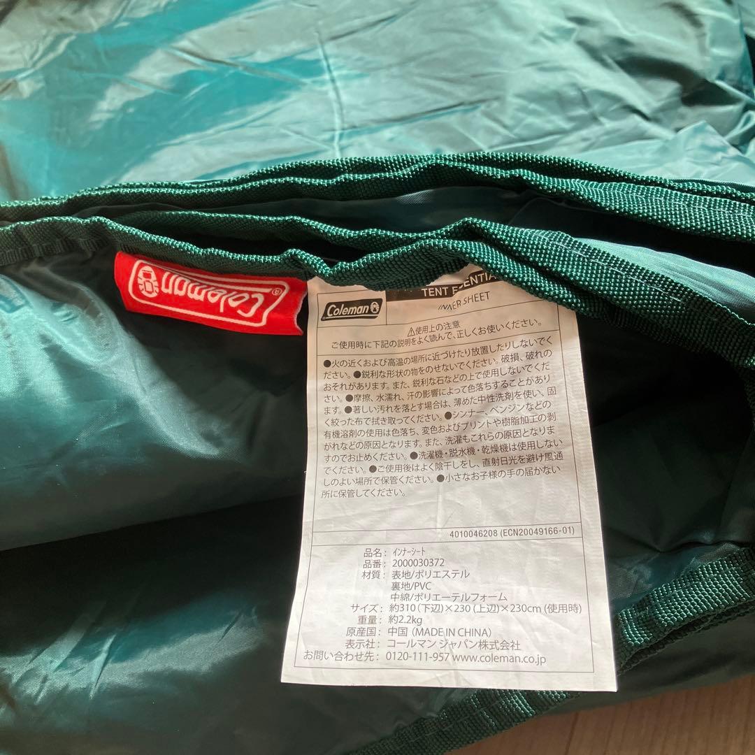 コールマン　2ルームテント　タフスクリーン　スタートセット