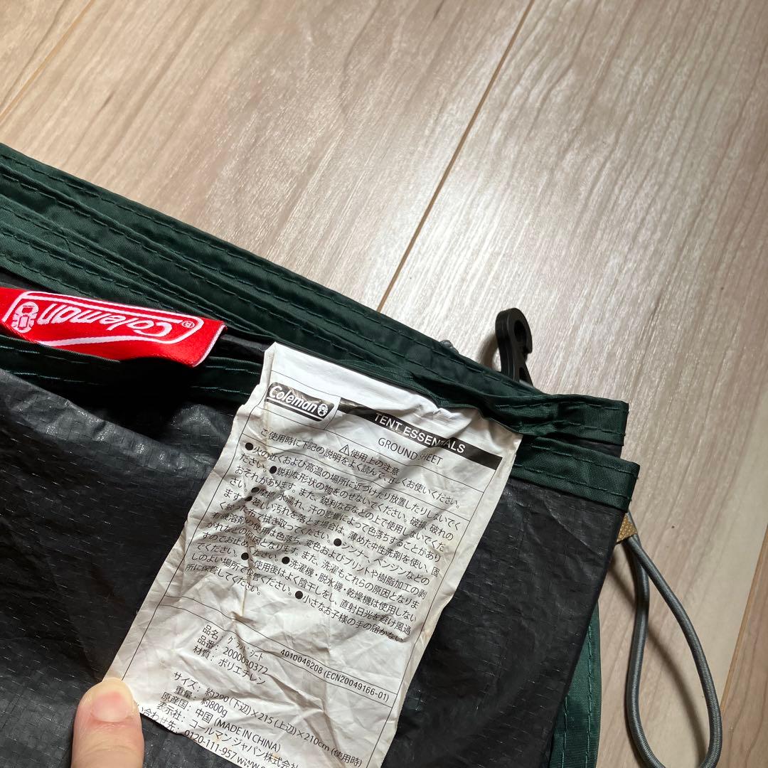 コールマン　2ルームテント　タフスクリーン　スタートセット