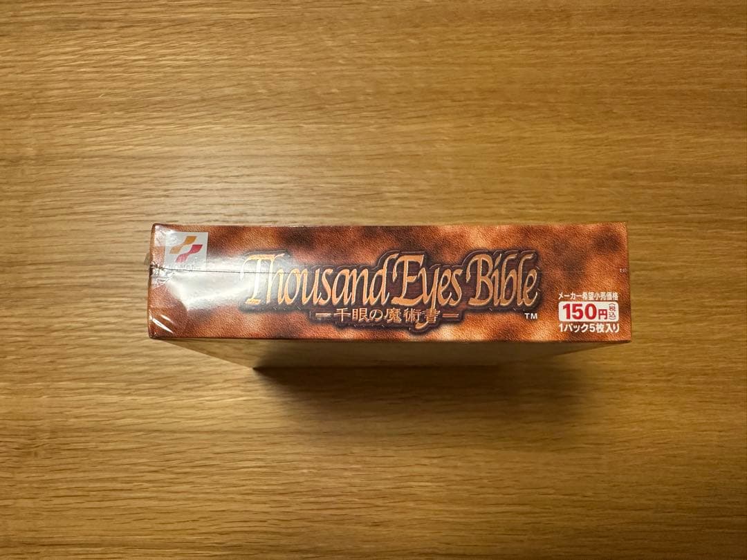 遊戯王　ThousandEyesBible 千眼の魔術書　未開封BOX
