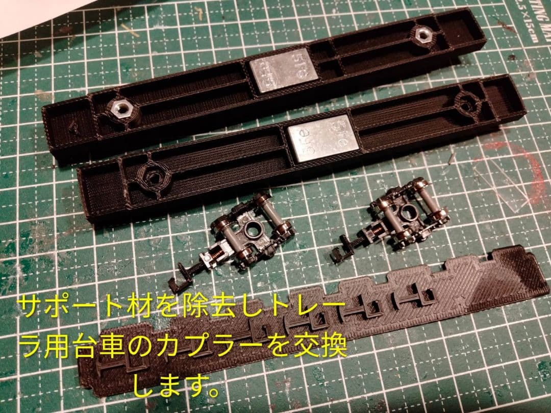 タイ・バンコク　高架鉄道風電車鉄道模型（Nゲージ・1/160）キット　4両セット