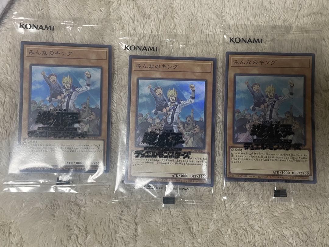 レッドデーモンズ デッキ ハイレアリティ ジャックアトラス 5D’s