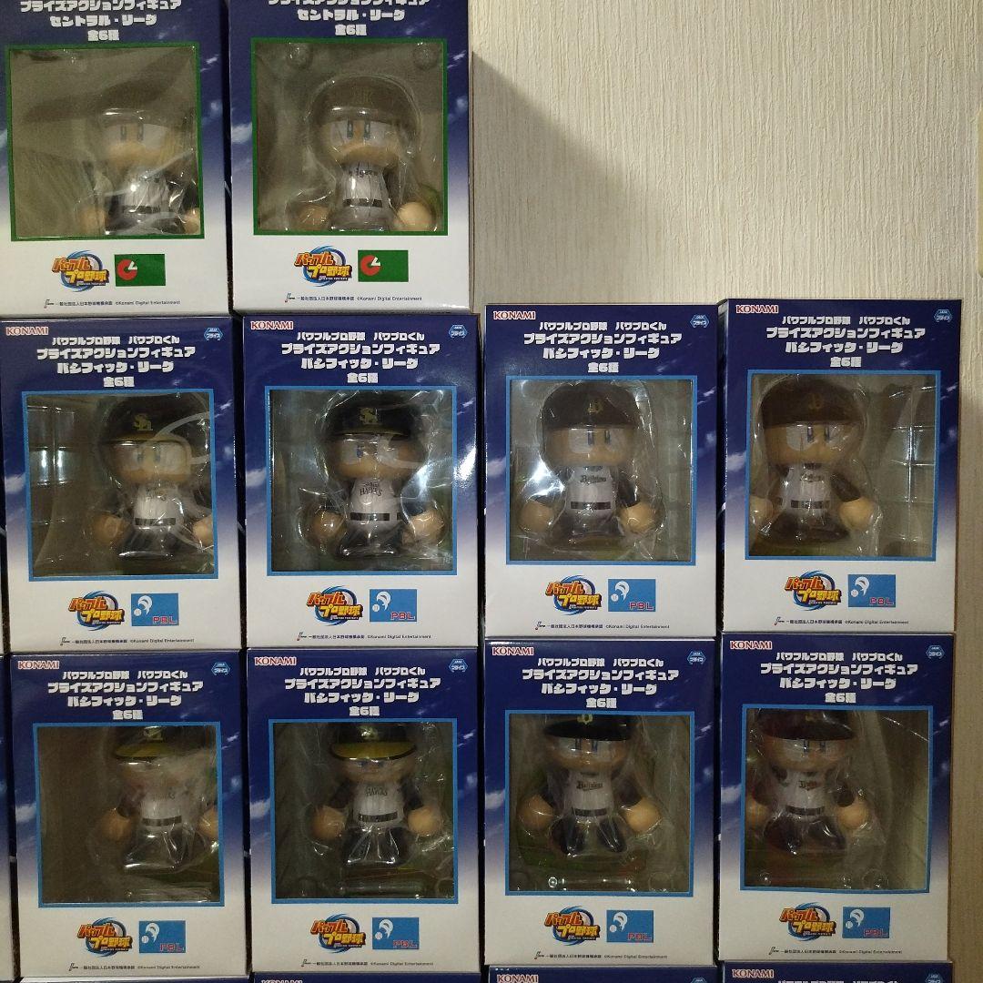 パワプロ プライズアクションフィギュア セパ人気5球団 計46個セット