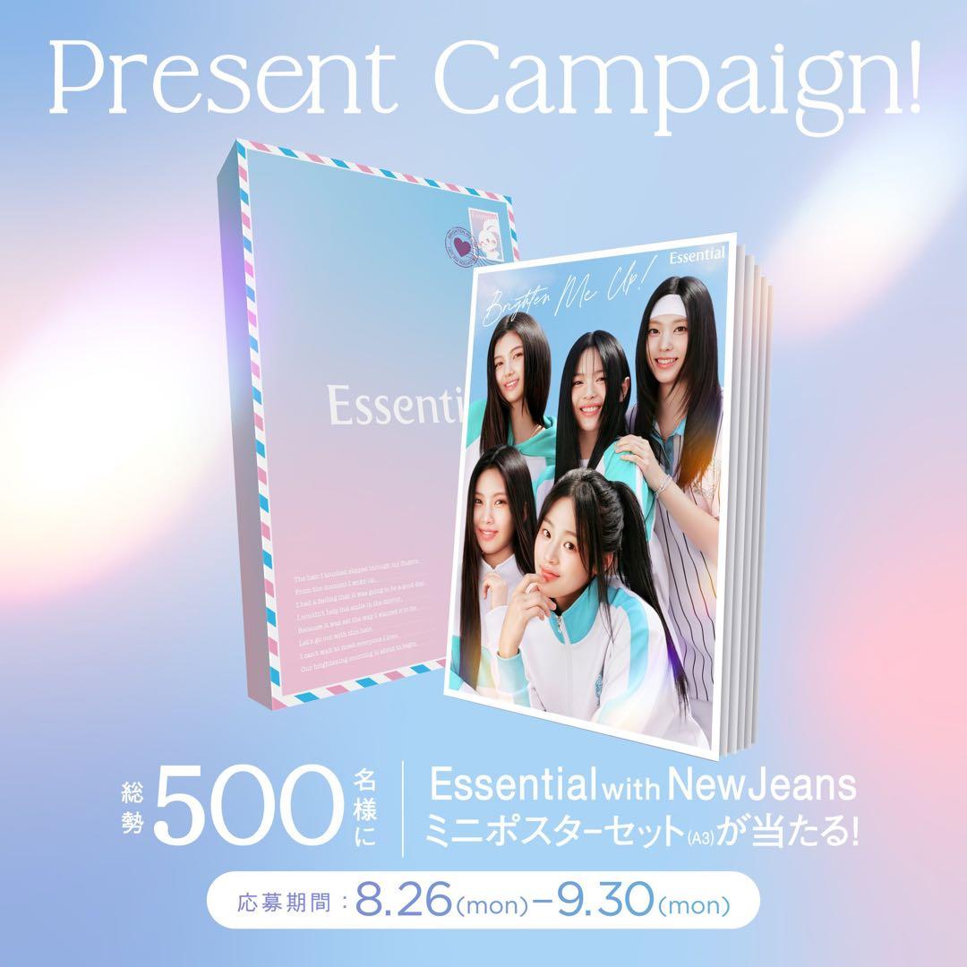 Essential with NewJeans ミニポスターセット