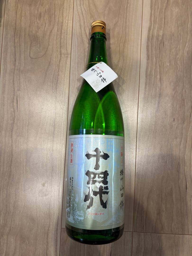 十四代 大極上生播州山田錦　1800ml